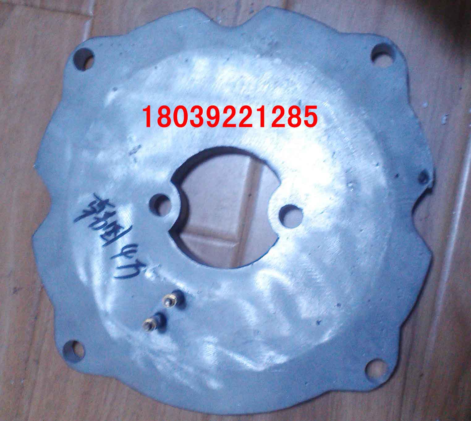 Traditional Chinese medicine frying machine heating pan accessories heating pan Han produce 40 liters electric heating stove tray original clothes