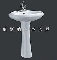 Wisner bathroom 920]◇ Art basin basin basin basin wash basin basin wash basin column Basin