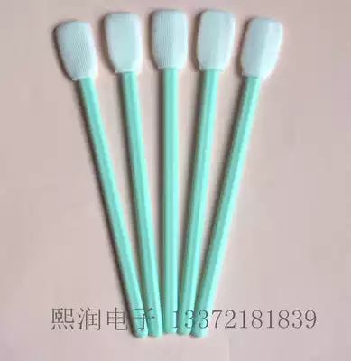 Dust-free cloth head cotton swab flat head inkjet printer cleaning cotton swab wiping Rod optical laser protective sheet cotton swab 100