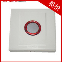 Delixi switch socket Delixi switch panel Delixi touch delay switch