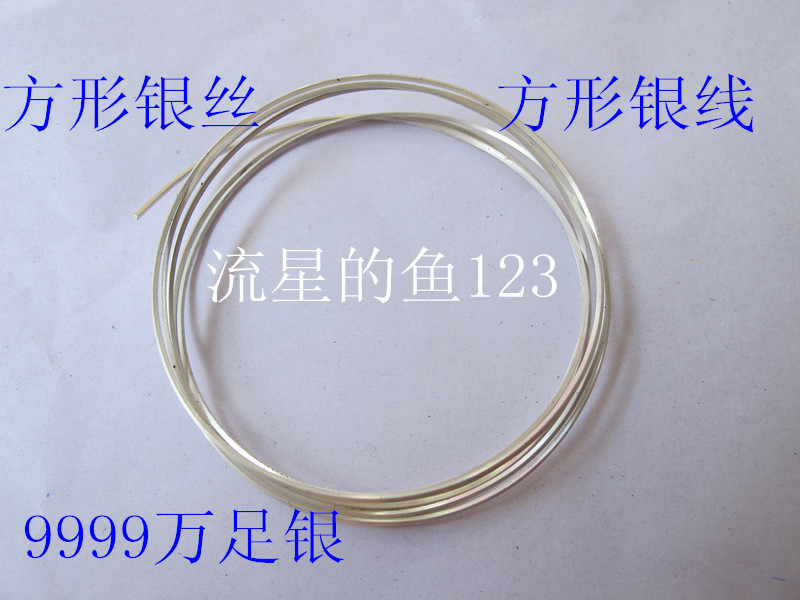 9999 foot silver square silver wire wood studded wire DIY (sales unit is cm)