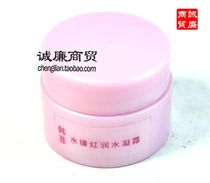 Han Fei water edge Ruddy Frost sample
