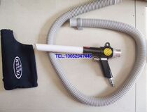 Taiwan Ji Kong hand-held gun pneumatic vacuum suction gun blowing dual-purpose gun single