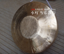 Big Su gong (with gong hammer)Gong Small gong White gong Big gong Lion gong Small Lion gong 30CM Su gong