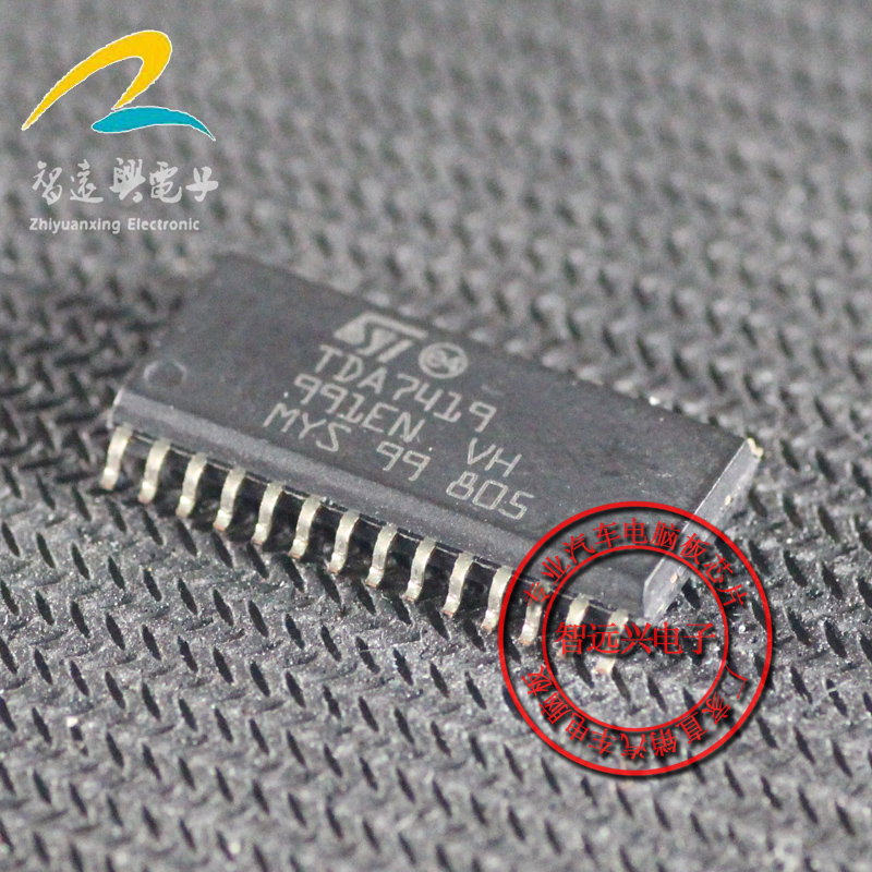 TDA7419 on-board audio processing chip new spot main camper car IC-Taobao