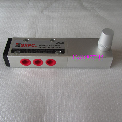 Shanghai Xinyi Quanwei gas dynamic elements Mechanical Valve Two-position five-pass timing time-lapse reversing valve XQ250650