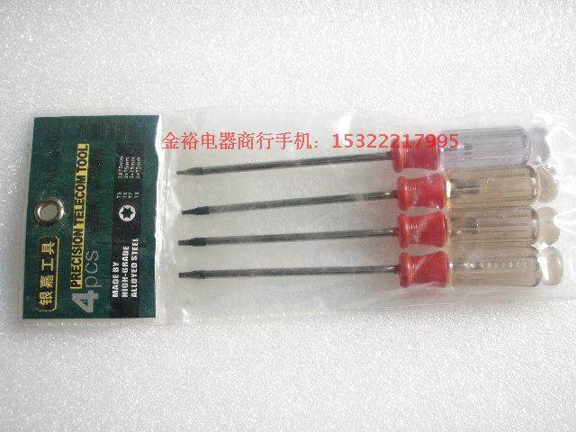 Punch 2 Crown Special Price Plum Blossom Batch 4 Plum Blossom Batch T5T6T7T8 Plum Blossom Set Batch