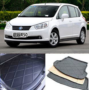 Applicable Qichen R30 R50 D50 R50X R50X trunk cushion Qichen D50 special trunk cushion decoration 