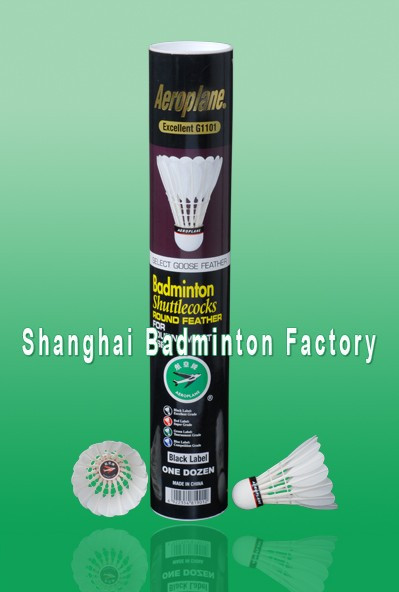  Spot advanced aviation export type EG1101 badminton round hair aviation brand badminton