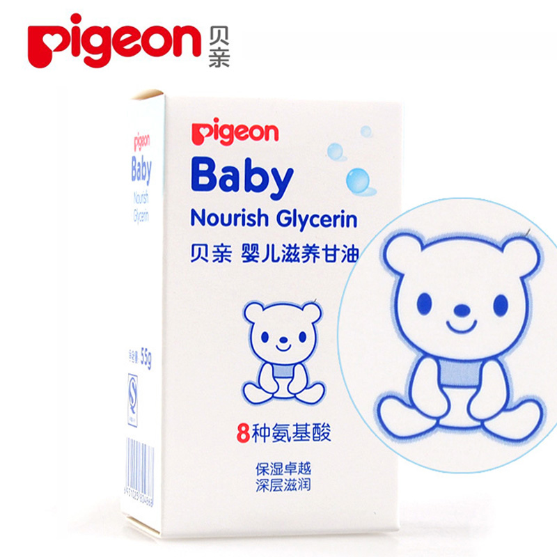 贝亲 婴儿滋养甘油55g 贝亲甘油8种氨基酸 IA132