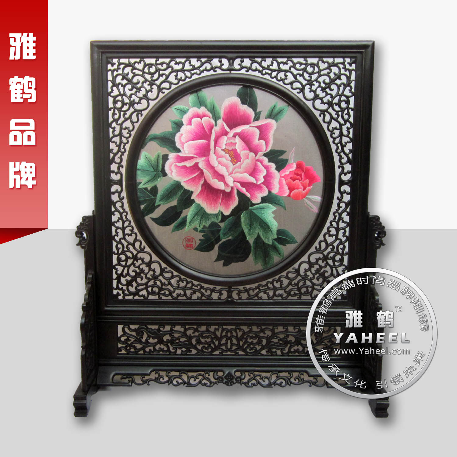Hunan Embroidery Boutique Peony Blooming Wealth Double-sided Different Embroidery Living Room Decorative Painting Pure Hand Embroidery Finished Painting