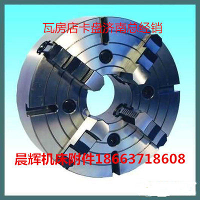 WaHS Shop Four-claw clamping head K72630C11-K72630D11-K72630A211 agent special price