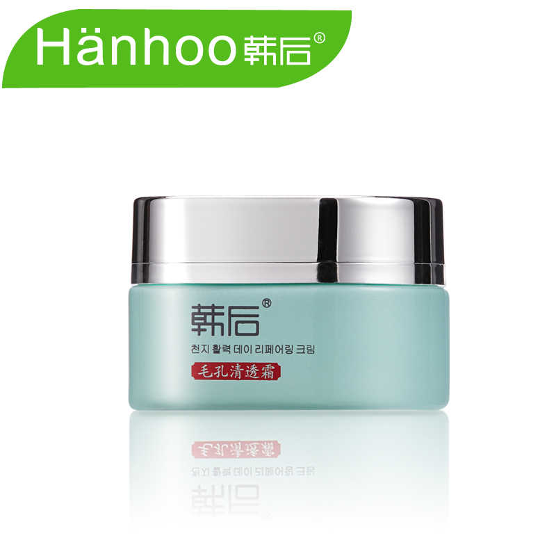 韩后面霜 毛孔清透霜50g 补水保湿美白紧致抗皱去黄 专柜正品
