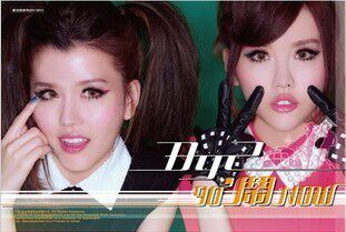 正版现货 BY2 2011新专辑【90闹NOW】CD+写真歌词