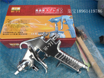 Special Japanese Yamazaki W-71S spray gun up and down pot furniture wood car spray gun