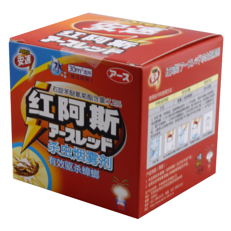 安速红阿斯杀虫烟雾剂烟雾弹熏蒸杀灭蟑螂德国小蠊跳蚤苍蝇蚊子