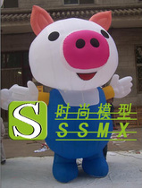 Inflatable pig cartoon pig baby inflatable ventilation mold Inflatable pig gas mold Cartoon doll people wear cartoon pig gas mold