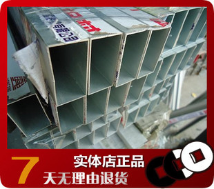 25*50 aluminum alloy square tube aluminum alloy aluminum extrusion material toolbox accessories advertising aluminum material 1 0mm