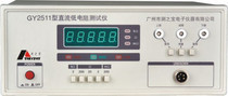 The DC - resistance test instrument of the DC - low resistance switch relay of the GY2511 motor transformer