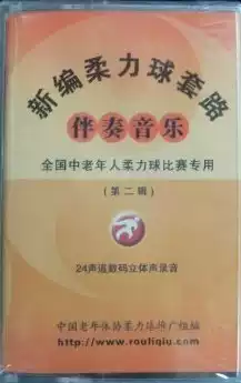 jiu jiu xing Roli ball ban zou dai