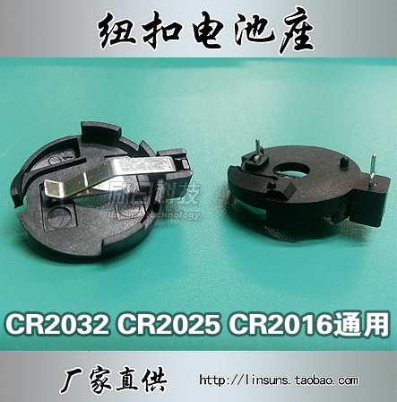 Battery holder CR2032 2025 2016 Universal button Battery Holder In-line BS-3 1 Price