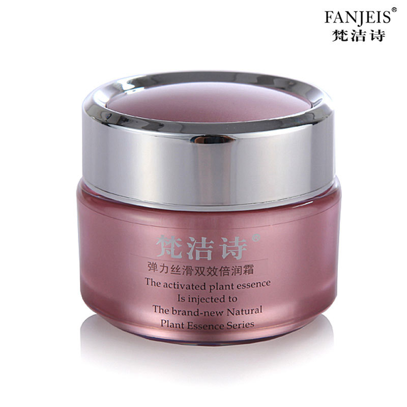 FANJEIS/梵洁诗弹力丝滑双效倍润霜50g 提拉紧致 补水保湿