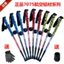 Abu Dha 7075 Tay cầm thẳng siêu nhẹ Trekking Cực Ông già Caduceus Cane Counter Carbon Stick Nhân viên gậy gậy trekking