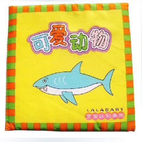 LALA布书 可爱动物 拉拉布书 婴儿玩具 婴儿书