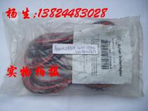 agilent brand new original Anjielun multi-meter pen line 34132-37904