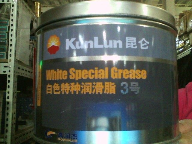 No 3 Kunlun general lithium-based grease Kunlun white special grease Kunlun 3#white lithium-based grease