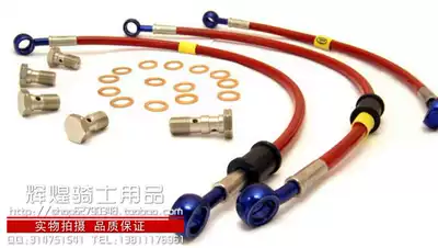 British HEL Suzuki series Falcon GSX1000 600 brake line Steel throat brake tubing