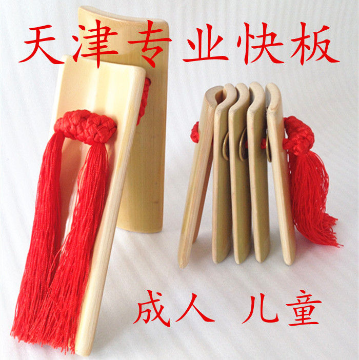 Tianjin professional allegro adult allegro children allegro beginner play small allegro copper coin send flannel bag