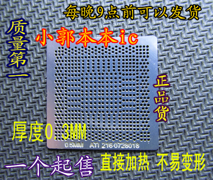 0 5MM ATI 216-0728018 216-0728020 216-0749001 216-0749001 card steel mesh brand new