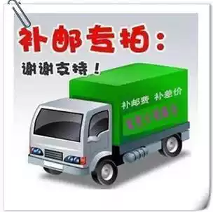 To make up the difference, how much is the special hyperlink difference, please do not shoot.