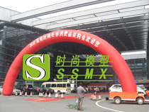 Fashion model for sale arches Ssangyong Arches Golden Arches Gas mold inflatable arches Ssangyong Inflatable arches