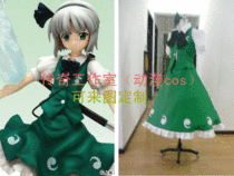 Soul Demon Dream Legend Studio (Anime cos) can be customized