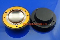 High tone membrane JBL2416 2417 components 8 ohm imported membrane flat wire