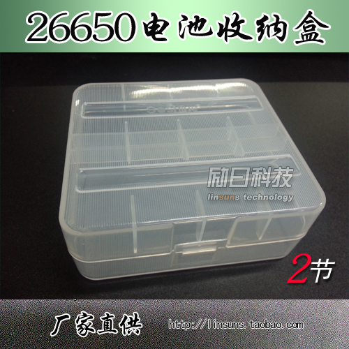 High quality 26650 2 knob of battery containing box containing box containing box can fit 2 knob 26650