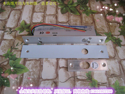 Access control 5-wire low temperature delay electric lock Feedback electric plug lock Access control with delay electronic lock Access control electronic lock