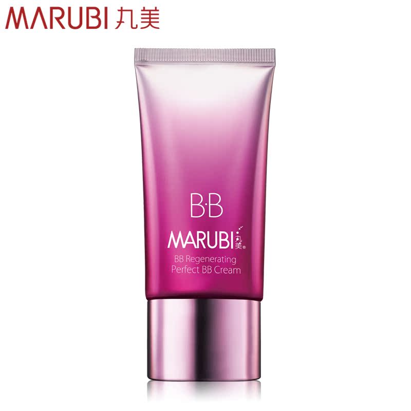 Marubi/丸美官方正品专卖BB新肌bb霜40g 遮瑕修颜提亮肤色保湿