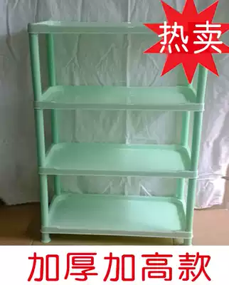 Plastic Rectangular Shoe Rack Kitchen Bathroom Living Room Multi-storey Shelf Storage Layered Shelf Thickened 2020