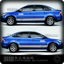 Two boxes of sedan Fox side skirt stickers RS pull flower car stickers large stickers on both sides Other models can be customized