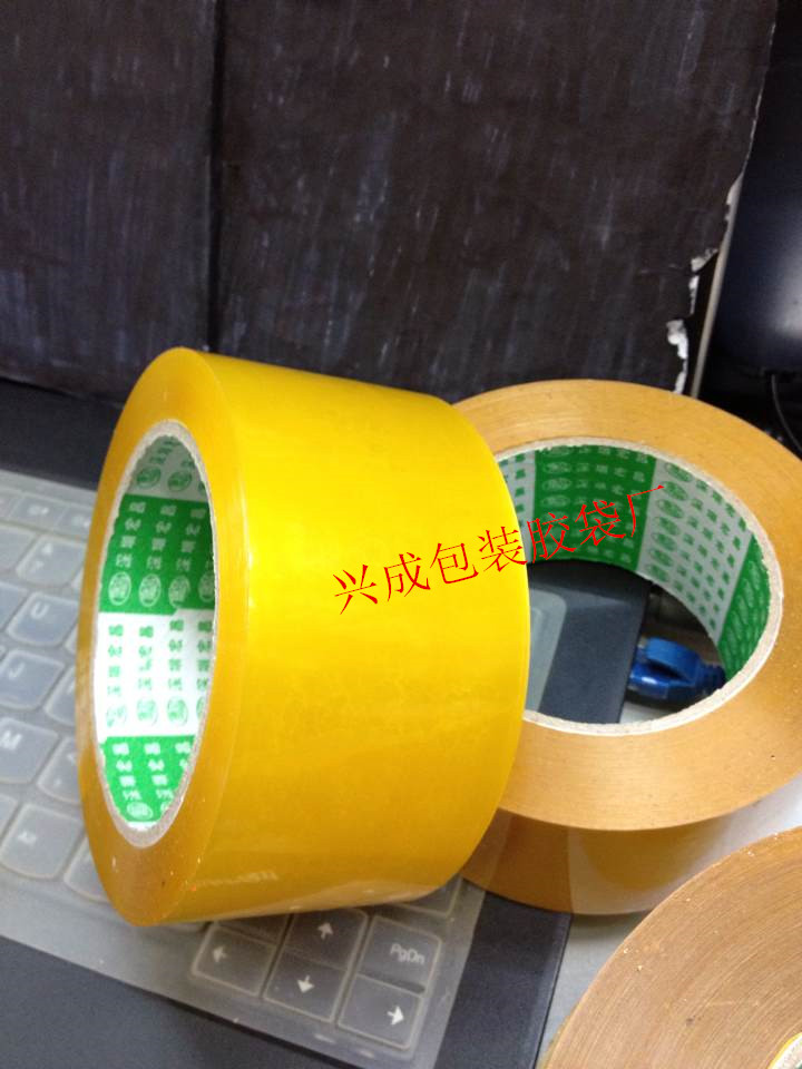 Sealing tape yellow packaging tape scotch tape tape wholesale width 5 0cm available thickness 2 0cm