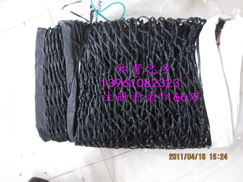 Upscale race plus coarse polyethylene tennis ball mesh with steel wire rope split-Taobao