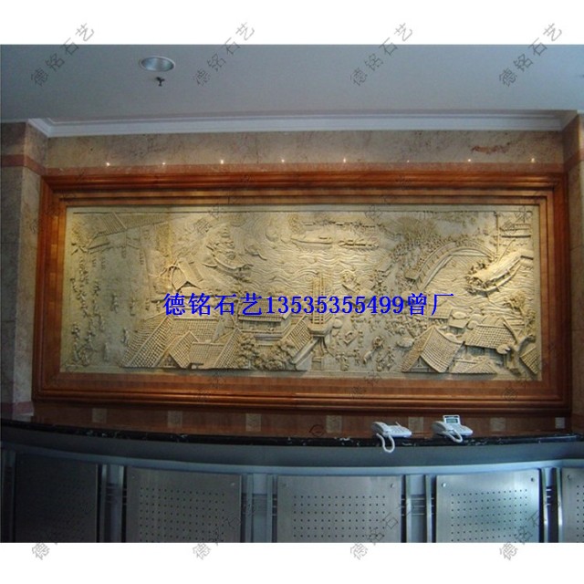 Sandstone relief art sandstone sculpture relief artificial sandstone background wall brick relief mural Qingming Shanghe map