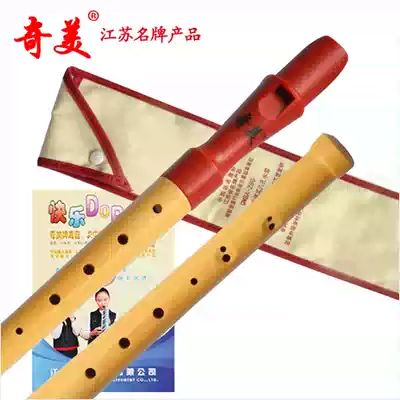 Chimei straight flute treble German eight-hole half-wooden wooden flute Red head blue head treble C-tone student flute