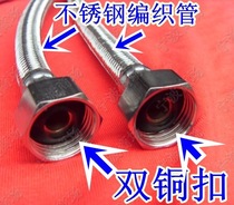 Special price washbasin kitchen toilet water inlet hose stainless steel copper buckle braided hose value products