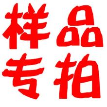 A sample specializes in disposable items at the hotel hotel