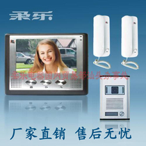 Soft Music 7 inch one drag three color video intercom building doorbell one video two telephone mixer RL-037-2