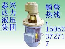 Excellent supply cb-b4 gear oil pump motor set oil pump vertical horizontal oil pump motor set